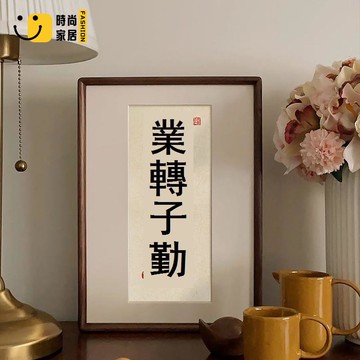 免運 公司貨 可開發票 相框 畫框 黑胡桃實木相框中式創意書法擺臺桌面字畫畫框擺件掛畫照片文創工廠現貨直銷 售後保障 全館免運 特惠/工廠直銷 店長新品推薦 5s1220