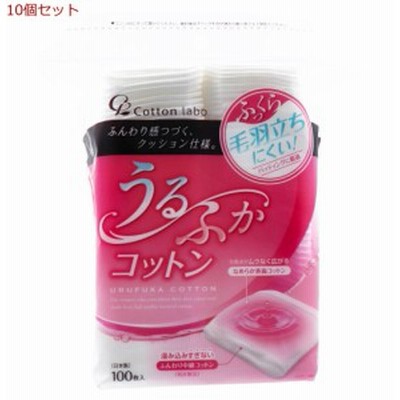 うるふかコットン ふっくらクッション性 １００枚入 10個セット
