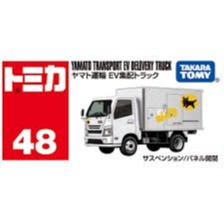 【東海模型】TOMICA No.48 YAMATO DELIVERY TRUCK