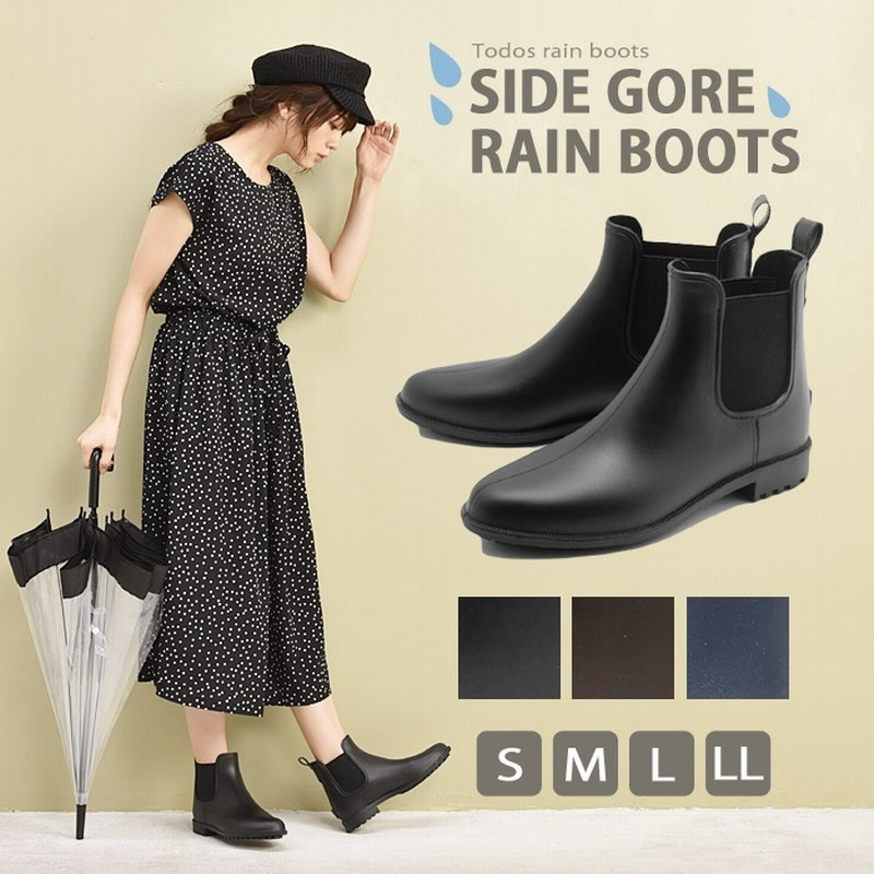 Todos トドス レインブーツ サイドゴア レディース To 249 通販 Lineポイント最大get Lineショッピング