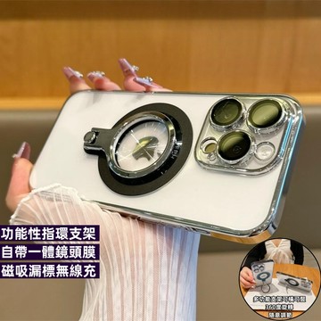 iphone 16 磁吸指環支架 自帶鏡頭膜 適用於 蘋果 iphone 15 14 13 pro max 手機保護殼