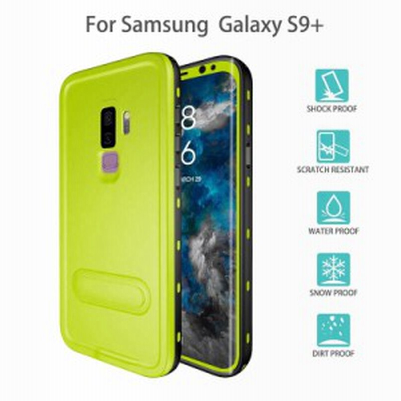 Samsung Galaxy S9 防水ケース ケース Galaxy S9 Plus 防水ケース カバー 完全防水 Ip68規格 全面保護 プールsamsung 専用スマホケース 通販 Lineポイント最大1 0 Get Lineショッピング