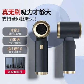 無線吸塵器 itutn吸塵器 吸塵器 車用吸塵器 吸塵器無線 手持吸塵器 小型吸塵器 汽車吸塵器 強力吸塵器 吸塵