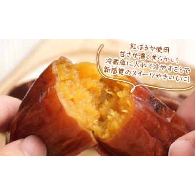 ふるさと納税 延岡市 農福焼き芋(昭和レトロ190g)