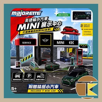 【現貨】美捷輪小汽車-MINI展示中心 [全1種] 愛蛋客