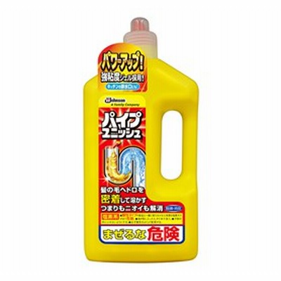 パイプユニッシュ 800g  【k】　パイプ掃除 排水溝の掃除 塩素系洗浄剤 排水口の掃除 パイプの掃除 排水管の掃除 髪の毛ヘドロ