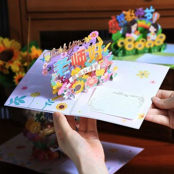 ✨元氣新品✨教師節賀卡3d立體卡新款成品精緻手工祝福感恩感謝卡送老師留言卡HBEO