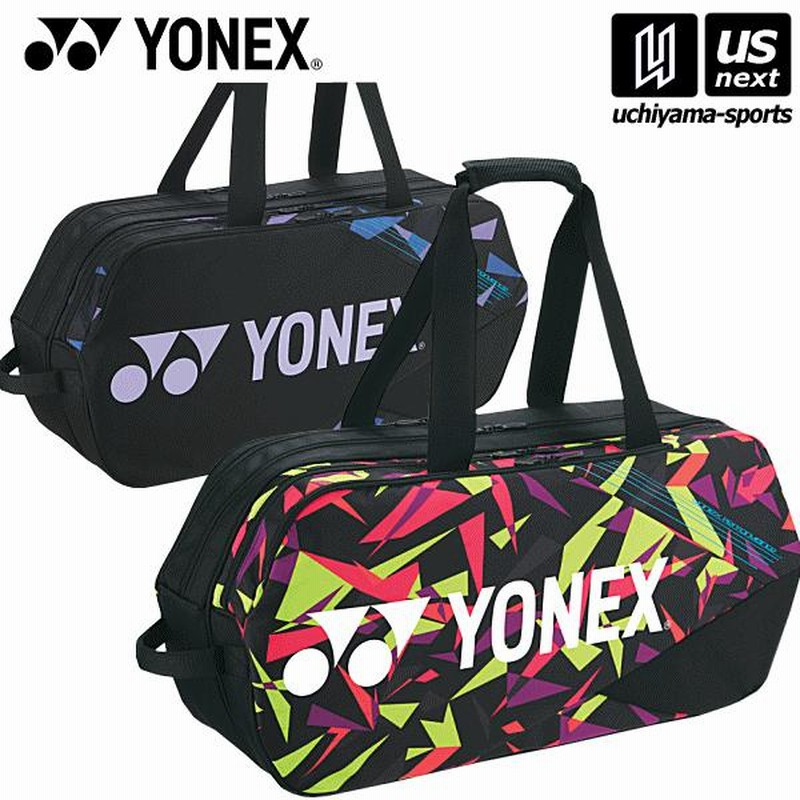 限定品】YONEX BAG01WLTD トーナメントバック - その他スポーツ