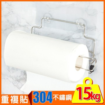 peachylife霧面304不鏽鋼捲筒紙巾架 MIT台灣製 完美主義【C0066】無痕貼 廚房收納