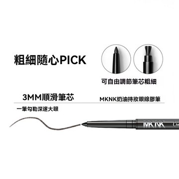 臺灣出貨防水防汗眼線膠筆 臥蠶筆 眼線膏筆 眼線筆硬頭  偽素顏 眼線膠筆 棕色內眼線筆 鉛筆學生新手硬頭 棕色內眼線筆