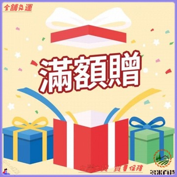 售後保障卡 售後優先服務 商品瑕疵退貨免運費 品質保證 快速處理 安心購物 退換貨免運 品質把關 售後無憂 貼心服務 購