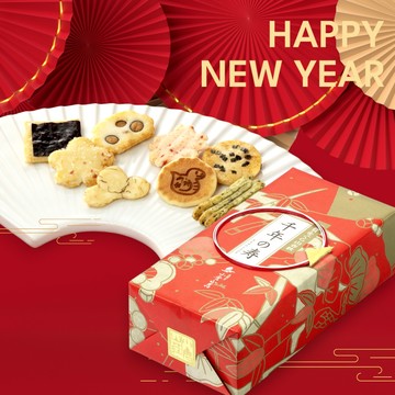 快速出貨｜新春快樂 !🌸日本2026新年禮盒【小倉山莊】千年之壽(8/12/16/24袋)新年限定《完美禮品本舖》