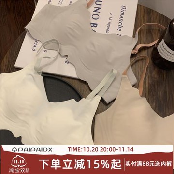 無痕內衣女小胸聚攏夏季薄款無鋼圈收副乳大胸顯小性感新款文胸罩