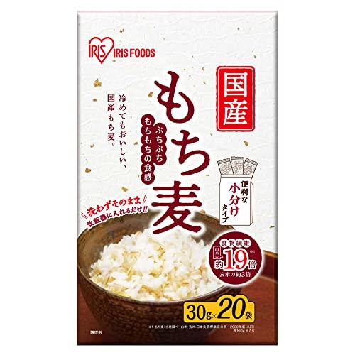 アイリスオーヤマ もち麦 国産 30g×20袋 もち麦ごはん