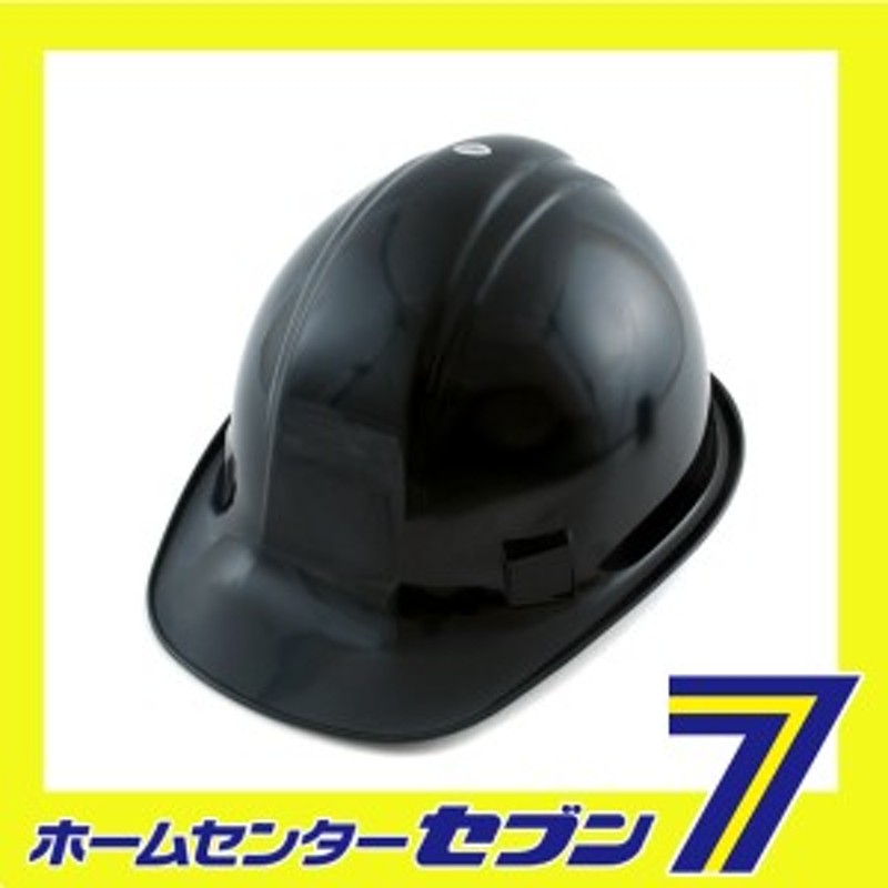 ヘルメット 紺 NO.170F トーヨーセフティー [ワークサポート 保護具 ヘルメット建築用] 通販 LINEポイント最大10.0%GET |  LINEショッピング