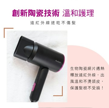 日本AWSON AW6503 陶瓷負離子潤澤吹風機 負離子吹風機 家用吹風機 無葉吹風機 高速吹風機 大風量吹風機