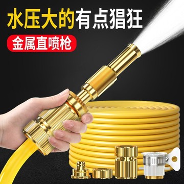 臺灣/🌸沖洗噴槍 水槍 噴頭 澆菜 洗車高壓洗車水槍接水龍頭軟管洗車工具洗車澆花澆菜洗車高壓水槍