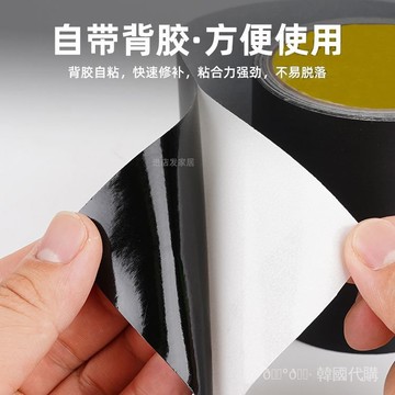 可開發票✨羽絨服補丁貼無痕自粘佈貼雨衣雨褲破洞修補貼免縫補漏防水膠帶貼#免運#台灣出貨