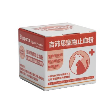Zippets 【3入組】-寵物止血粉 5g