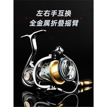 紡車輪阿瑞斯二代TW斜口線杯磯釣路亞海釣魚輪不銹鋼軸承耐腐蝕