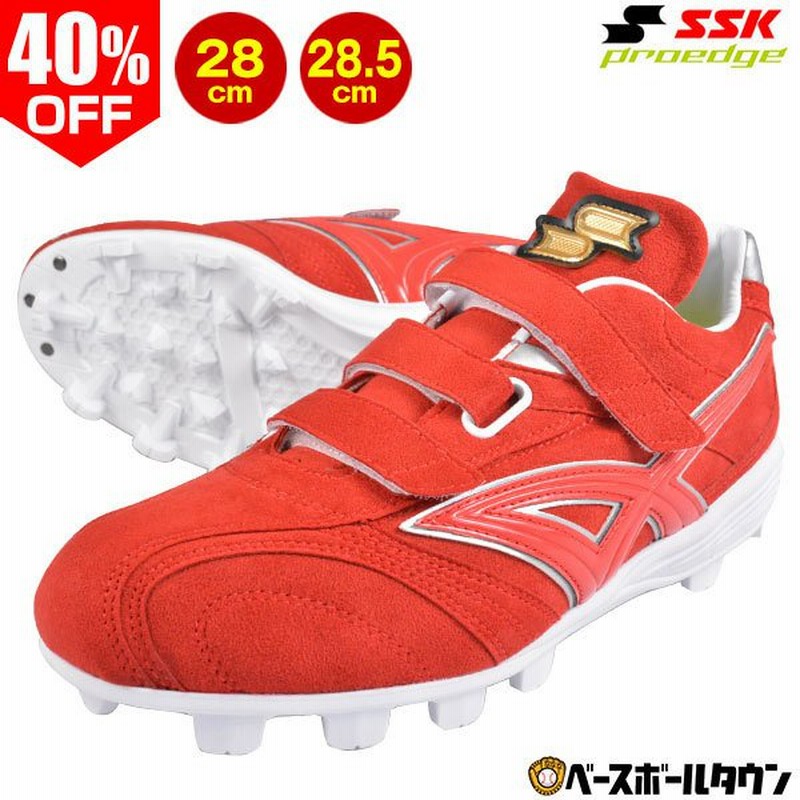 桜 印 野球 スパイク SSK ヒーローステージ - シューズ