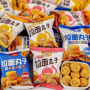 好好吃🔥 追劇零食 小吃 零食 拉面丸子 休閒零食 宿舍休閑 批發爆款 香辣 懷舊小包 裝即食整箱
