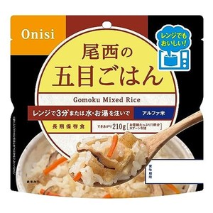 尾西食品 アルファ米 レンジプラス 五目ごはん 80G×20袋 レンジ調理対応 (非常食・保存食)