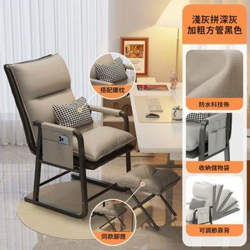 躺椅 舒適辦公椅 電腦椅 懶人沙發椅 休閒靠背椅