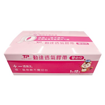 勤達 嬰幼兒透氣膠帶 1吋 12捲  1盒