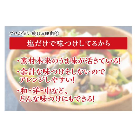 ふるさと納税 静岡県 焼津市 a10-786　国産銘柄鶏むね肉を塩で味付けしたホワイトチキン