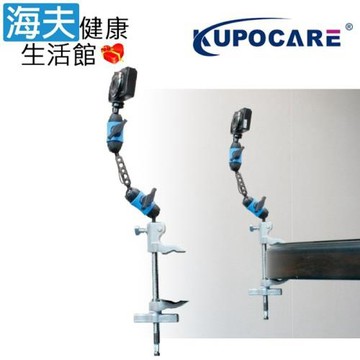 海夫健康生活館 kupocare KUPO厚桌板夾配雙魔術關節相機支架(KM-611)