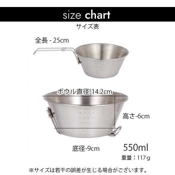 折りたたみ式 シェラカップ 550ml 収納袋付き キャンプ バーベキュー アウトドア 食器 ステンレス ボウル 折り畳み式 計量カップ