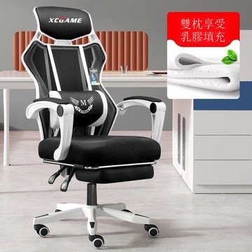 免運 公司貨 電競椅 電腦椅 暢有電競椅家用電腦椅辦公椅子靠背游戲轉椅老板座椅可躺人體工學 可開發票 全館八折 工廠現貨直銷 新品特價 h11223