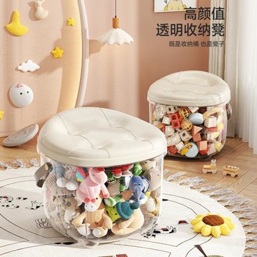 娃娃透明收納凳客廳臥室毛絨玩具玩偶公仔收納神器兒童坐凳儲物凳
