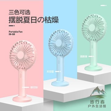 小電風扇便攜式usb充電寢室手持隨身靜音可愛桌面