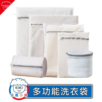 【 現貨 】 Ecoco 多功能洗衣袋 內衣洗衣袋 內衣袋 衣物洗衣袋 加厚洗衣網 細網洗衣袋 洗衣網 旅行收納袋