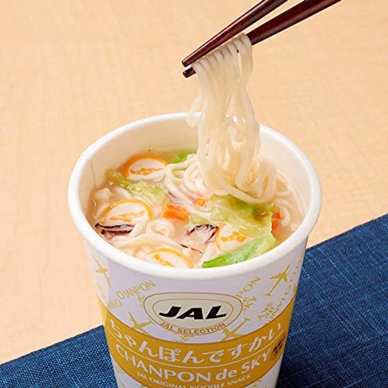 JAL SELECTION ですかい ミニカップ麺 全4種20個セット うどん そば らーめん ちゃんぽん