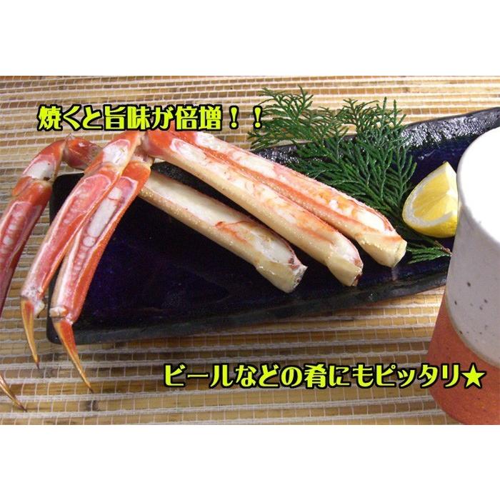 かにすきセット 約1.5kg 8肩 Ｌサイズ (かにすきダシ 1個付)