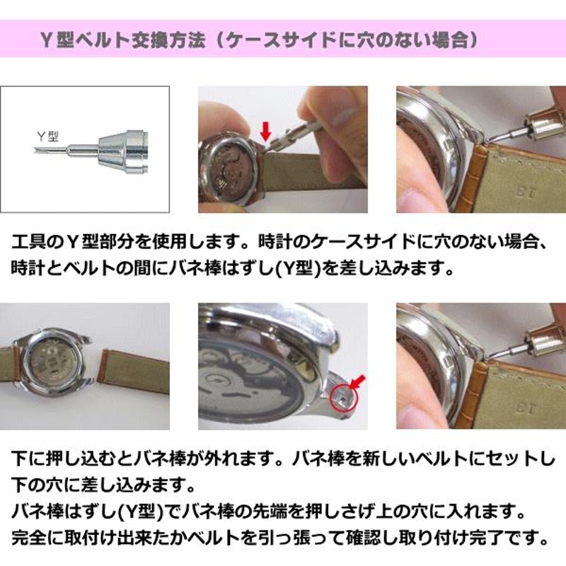 ウォッチ用/腕時計用 バネ棒（2本セット） サビにくいステンレス製のバネ棒 【 26mm：φ1,5mm 】 一般的な腕時計におすすめなバネ棒サイズ  [送料区分：郵便] LINEショッピング