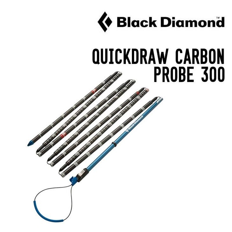 BLACK DIAMOND ブラックダイアモンド QUICKDRAW CARBON PROBE 300