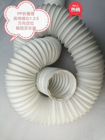 【雲渡小鋪】PP折疊伸縮鋼絲吸風管 萬向定型風管 彎曲定位固定軟管焊煙排風管