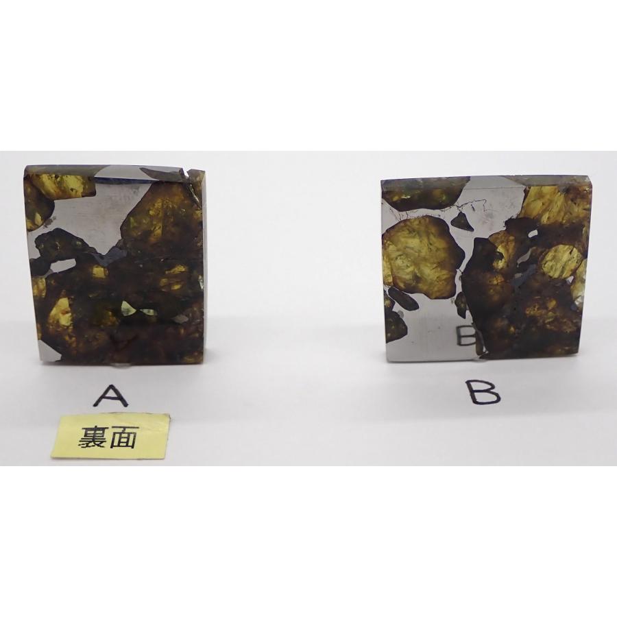 イミラック・パラサイト  6.9g　1個　石鉄隕石 Imilac Pallasite Meteorite