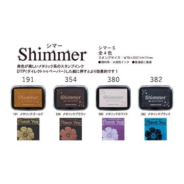 Kodomo no kao Shimmer 閃亮印台 共四色