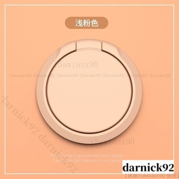手機殼支架 手機殼指環支架 防摔 防滑 手機 指環扣 單手操作 手機車架 糖果360旋轉指環支架 平板通用