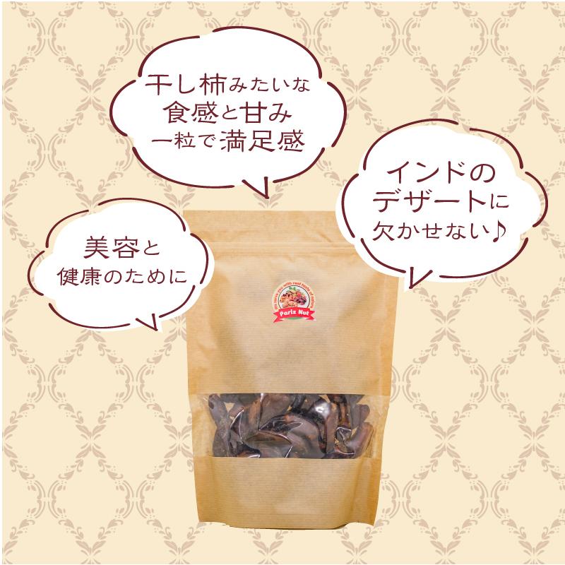 サイヤーデーツ イラン産（袋入）500g×3個