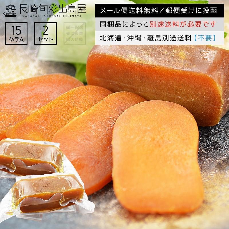 からすみ カラスミ 唐墨 おつまみ 珍味 お試し版！ 日本三大珍味からすみ15g×2 パスタ お茶漬け ネコポス送料無料 乳酸菌