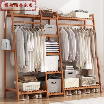 掛衣架落地簡易臥室內房間家用晾衣服置物架子衣帽間多功能柜