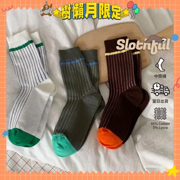【SLOTHFUL®】條紋襪 日系襪子 厚襪子 學生襪 運動襪 中長襪 高筒襪 長襪 中筒襪 棉襪 男襪 女襪 襪子 襪