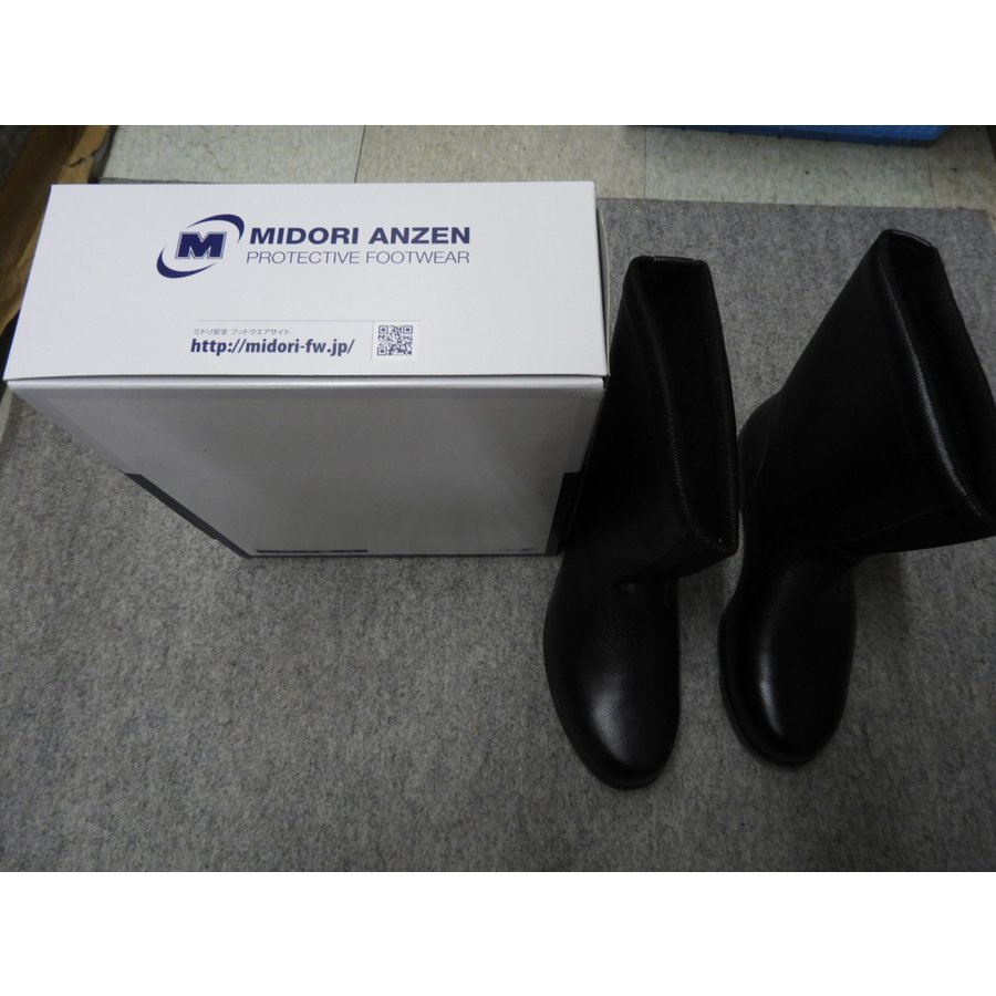 売れ筋ランキングも ミドリ安全 静電 安全靴 V2400N 28.0cm