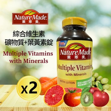 【萊萃美】綜合維生素礦物質加葉黃素錠 X2罐